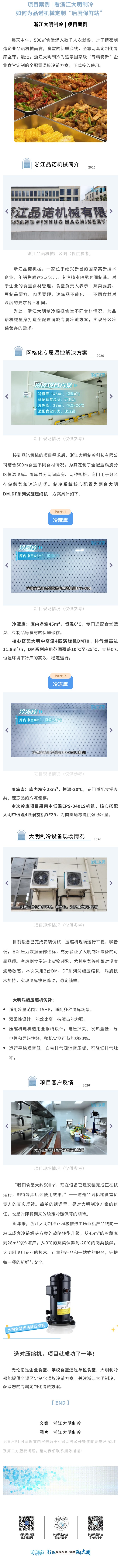 官网.jpg
